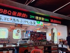 -张牌牌·东北烤肉小吃市集(金楠天街店)