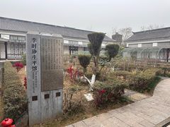 -李时珍纪念馆