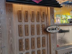 -厝内小眷村(西单大悦城店)