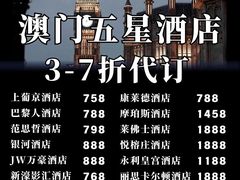 -澳门威尼斯人综合度假区