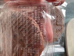 -瑞幸咖啡(天安数码城店)