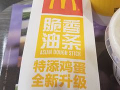 -麦当劳(东苑丽宝商业广场店)