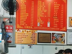-大叔家福鼎小吃(十全街店)