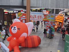 -科兴科学园