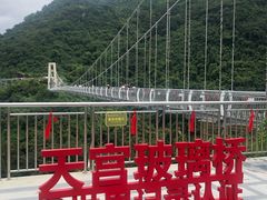 -宝晶宫旅游景区