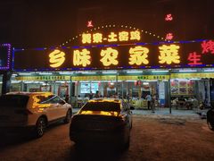 门面-乡味海鲜农家菜·巽寮土窑鸡(地道美食店)