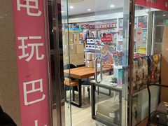 -上海南东电玩(上海置地广场周大福店)