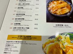 -彪记(凼仔店)