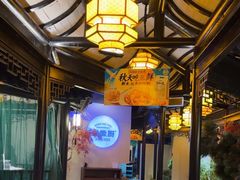 -宋徽厨·安徽菜(安庆绿地店)