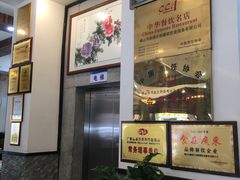-御膳粥·牛乳粥底火锅·地道顺德菜(容桂店)