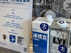 -大小咖啡 BigSmallCoffee(麦子店)
