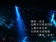 -宝能国际体育演艺中心