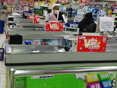 -米兰超市(红桥店)