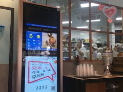 -Dough&Joe团憩(瑞虹天地月亮湾店)