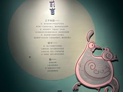 -太原市博物馆