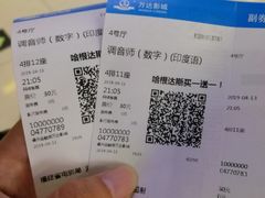 -万达广场(福州金融街店)