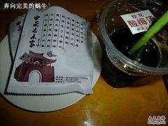 -西安老王家(振兴西路店)