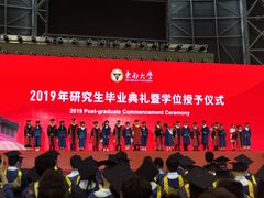 -东南大学(九龙湖校区)