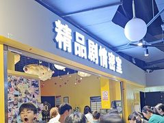 -谜盒子奇幻密室(南屏店)