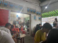 -珍记海鲜粥·海鲜粉