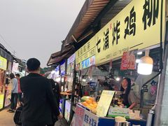 门面-大学城夜市大排档(凤栖路店)