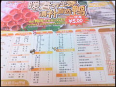 菜单-呷哺呷哺(西单大悦城店)