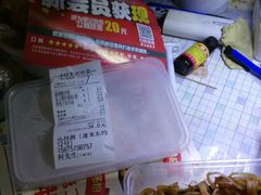 -银记肠粉(文昌北路店)