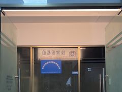 -茄子达人•镜像照相馆