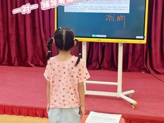 -艺年级儿童语言艺术中心(冉家坝爱融荟城店)