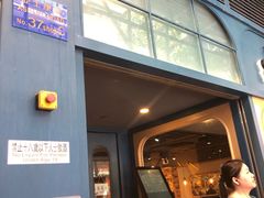 门面-裕.鹅庄