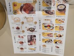 -蔡澜点心·粤菜(丽泽天街店)