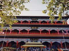 -广州莲花山旅游区