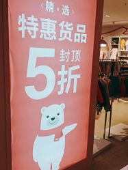 -孩子王(塘沽滨海万达店)