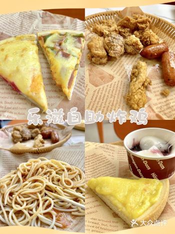 宝龙广场这家炸鸡自助真的太有料啦