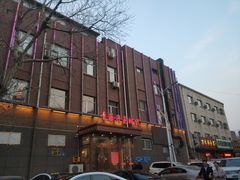 -青藤汗蒸时代会所