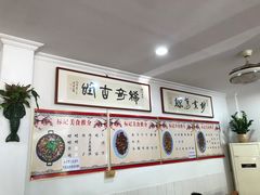 -标记好食