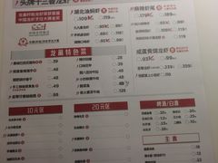 -龙巢盱眙龙虾·牛蛙·烧烤宵夜(八卦岭店)