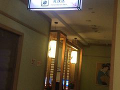 -极乐汇汗蒸会馆(杭州店)