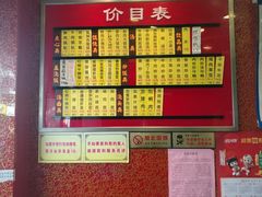 -小姜锅贴(凤凰街店)