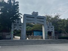 -宋井风景区