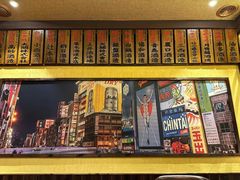 -鸟鹏烧鸟居酒屋(天河领展店)