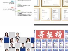 -南京国际贸易中心
