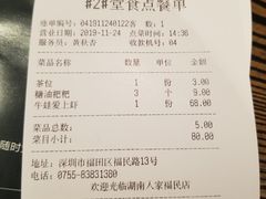 -湖南人家·家传湖南菜(水围店)