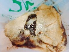 -清真·白记年糕(牛街北口店)