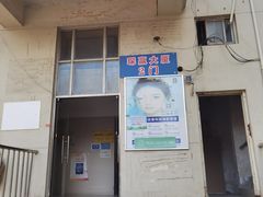 -猫尾侦探俱乐部·剧本杀·狼人杀