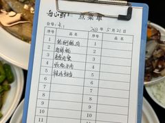 -舟小鲜·舟山小渔村(凤城四路中登广场店)