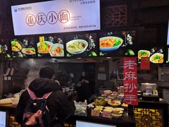 -八一路好吃街(雨田商务大厦店)