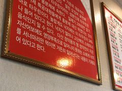 -金明子八带鱼馆(正宗韩国连锁店)