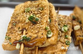 Garlic Tofu Cubes