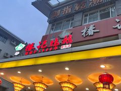 -椿记烧鹅(叠彩店)